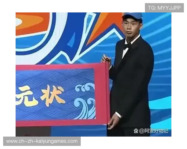 CBA 选秀状元公开道歉：表现太差